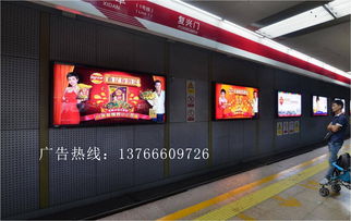 地鐵燈箱廣告報價 廠家