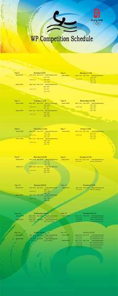 奧組委展板 廣告、展覽器材 產品供應 北京展覽展示工廠|北京專業展覽制作工廠|展覽展示工程搭建商|視聽設備租賃010-65424218 15901166531