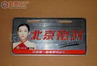 批發(fā)廣告車牌、摩托車牌與電動車牌 全面解析汽摩配件市場需求