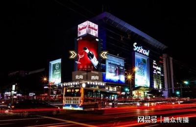 北京戶(hù)外LED大屏廣告投放優(yōu)勢(shì)與價(jià)格折扣分析