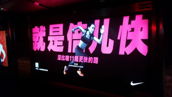 2015年10月10日北京戶(hù)外廣告監(jiān)測(cè)分析 機(jī)場(chǎng)與地鐵候車(chē)廳廣告現(xiàn)狀