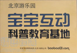 北京精藝天通廣告 商品展示的力量與藝術(shù)