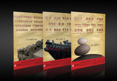 創(chuàng)意賦能品牌，光華引領(lǐng)未來——北京大學(xué)光華管理學(xué)院廣告與創(chuàng)意設(shè)計服務(wù)