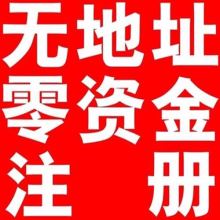北京十三陵旅游廣告中心 專業設計、制作與代理，打造京城旅游廣告新標桿