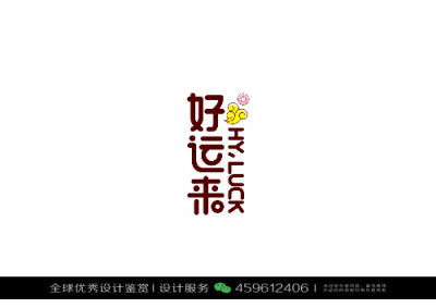 廣告設(shè)計(jì)圖片與堆糖美圖社區(qū) 一站式視覺創(chuàng)意服務(wù)